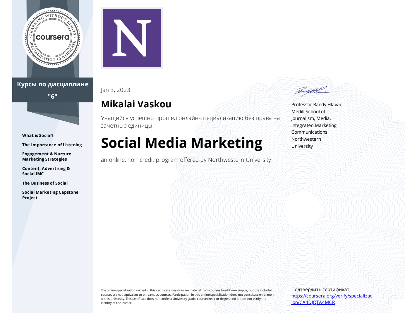 Снимок экрана 2025-08-27 в 16.22.57