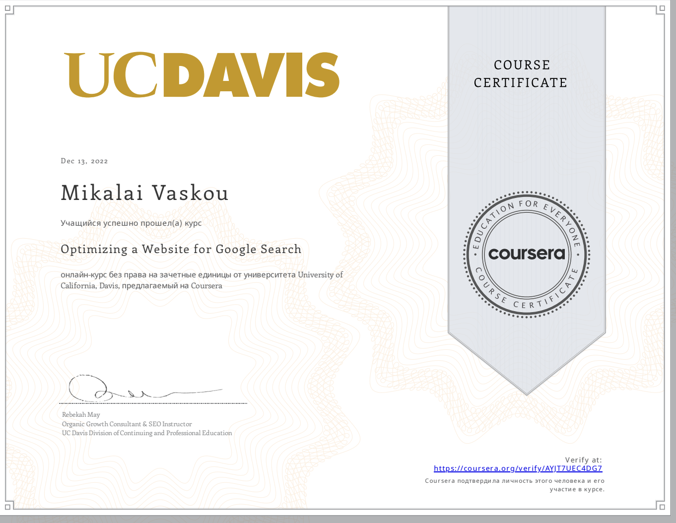 Снимок экрана 2025-08-27 в 16.23.09